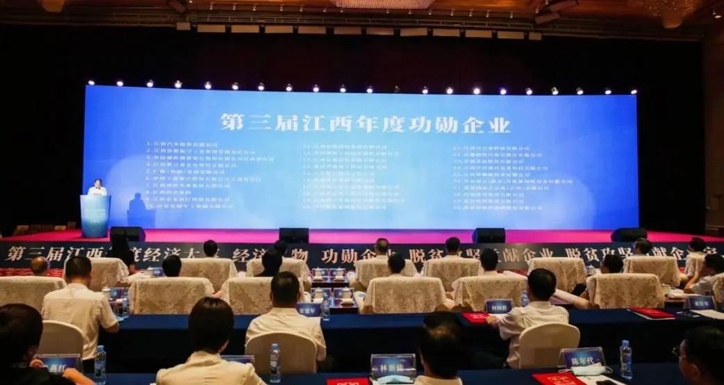 深耕四載，南昌華勤榮膺“江西年度功勛企業(yè)”