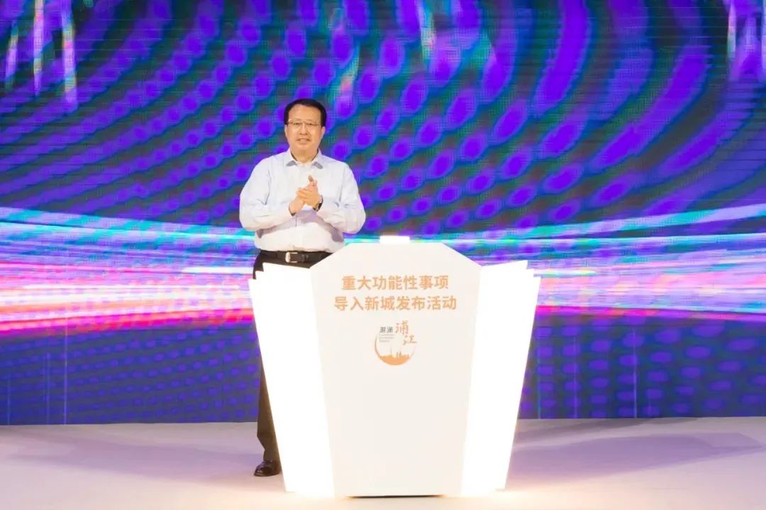 華勤臨港離岸貿易中心助力上海“五個新城”再發力