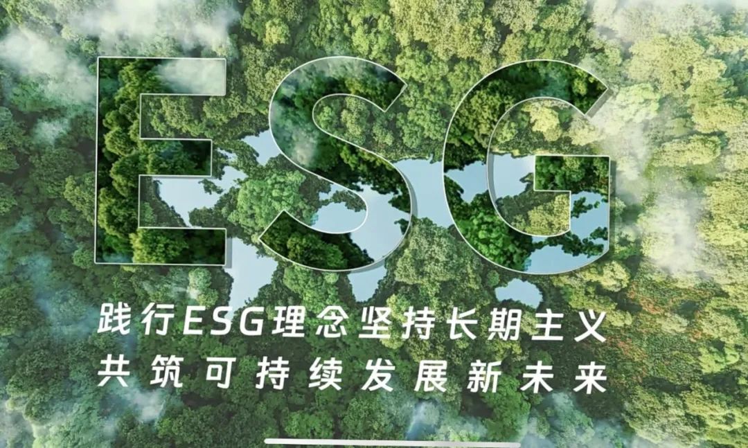 華勤技術在華證指數ESG評級中榮獲A級，位列行業前茅
