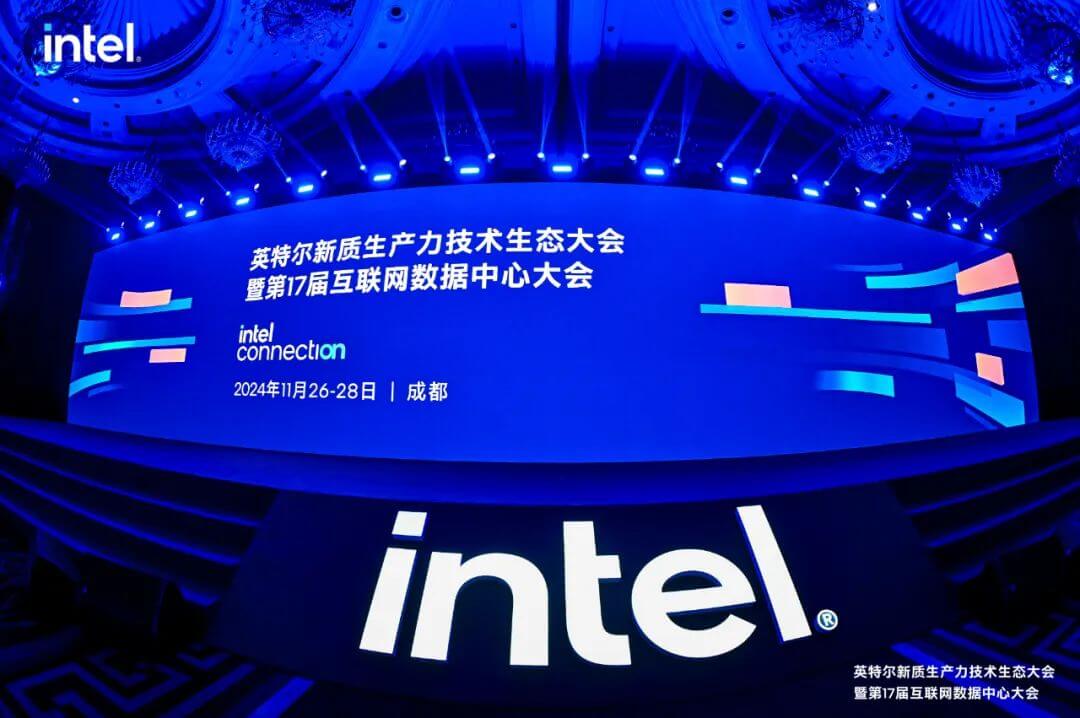 智創未來：華勤技術受邀參加英特爾IPDC大會，并攜創新產品亮相